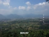 地理中国 《地理中国》 20160910 地球宝藏·龙泉山水