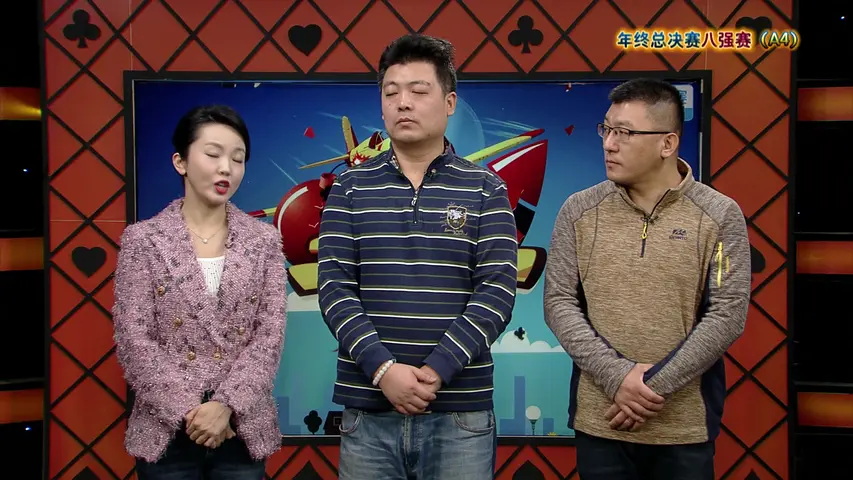 《欢乐二打一 2022》第1期