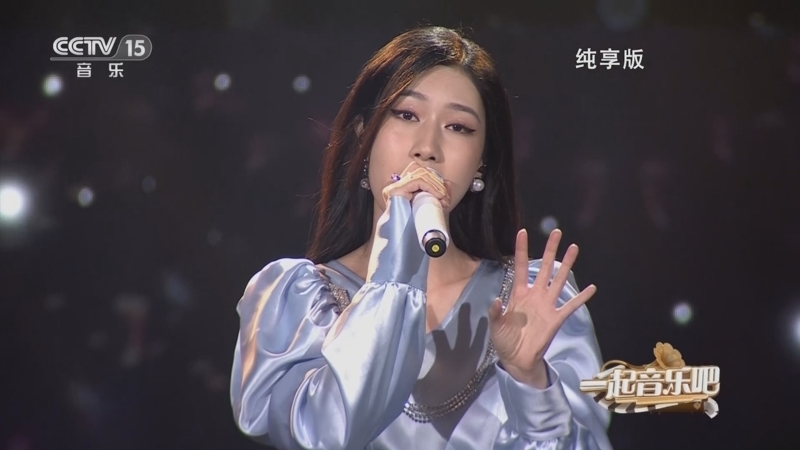 一起音乐吧 《一起音乐吧》 20230517 纯享版