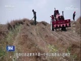 见证 《见证》 20171215 清水河（下集）乡土千年