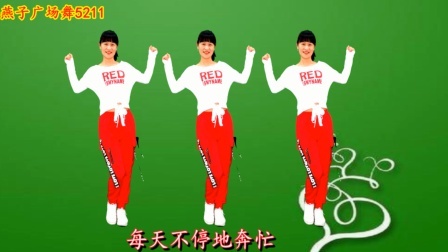 广场舞《都是为了生活》唱尽生活酸甜，句句走心