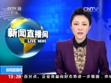 新闻直播间 《新闻直播间》 20161127 13:00