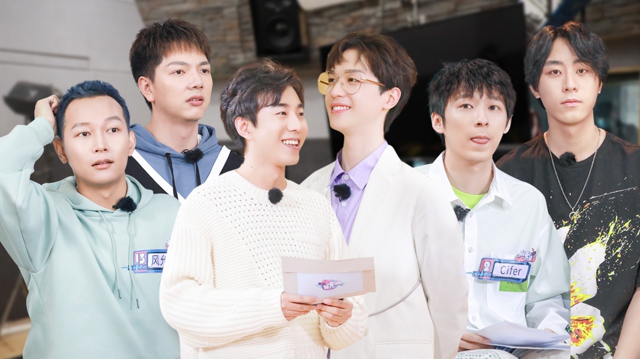 第2期：盲听结果揭晓，哪8位能最终入学