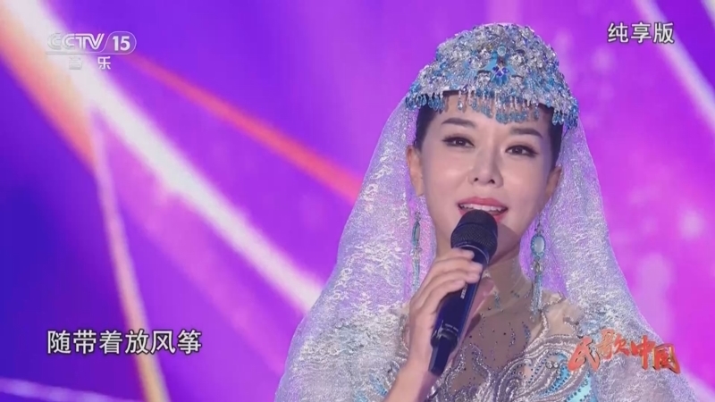民歌&middot;中国 《民歌中国》 20240607 纯享版
