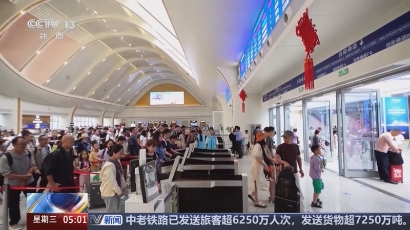 新闻直播间 《新闻直播间》 20251203 05:00