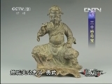 一槌定音 《一槌定音》 20130427