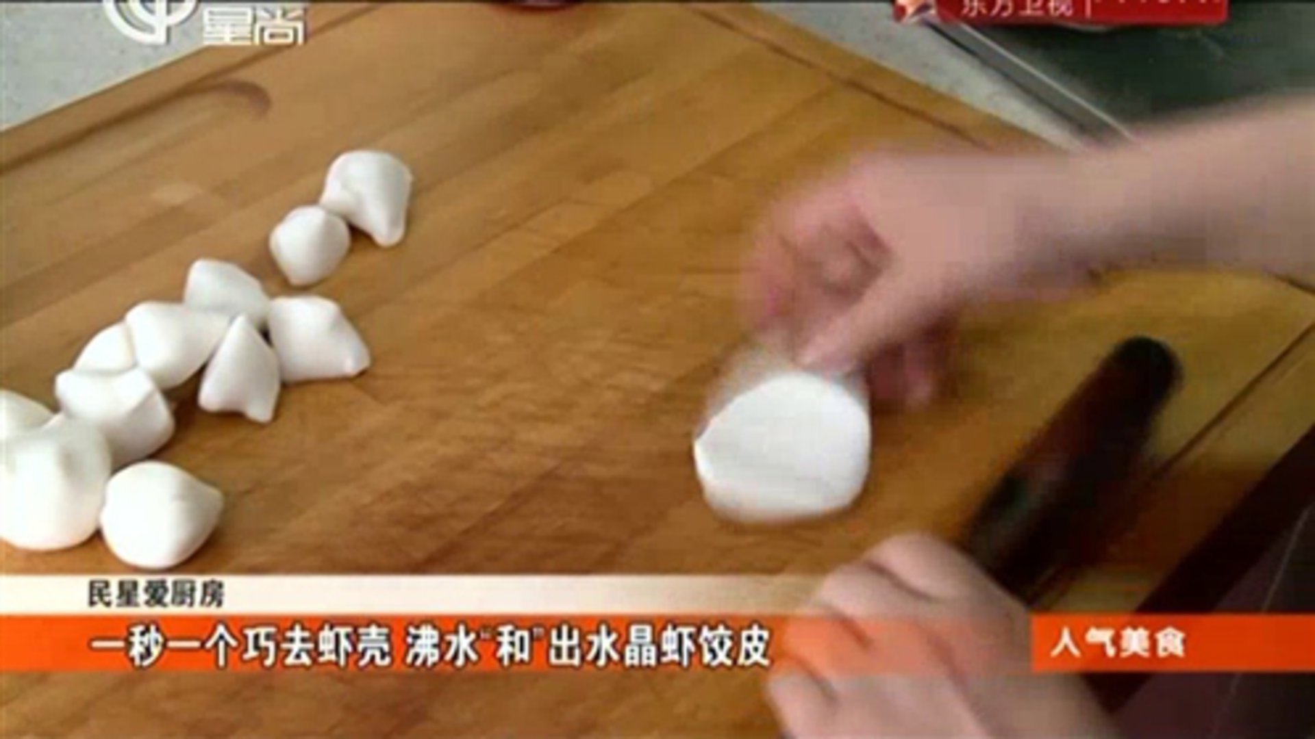 人气美食 151222人气美食_001