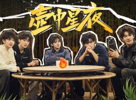 第2期：R1SE“脸盲症”爆发