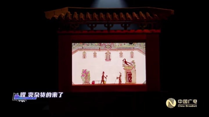 2024中国网络视听年度盛典 同心向未来--2024中国网络视听年度盛典丨狂风来袭