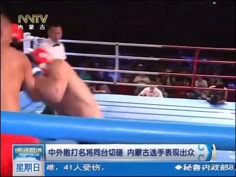 晚间报道 《晚间报道-内蒙古》 20140831