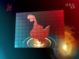 全省新闻联播 《全省新闻联播》 20151112