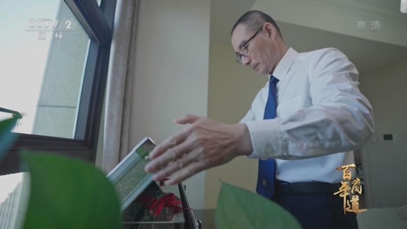 《百年商道》 第1集 家国