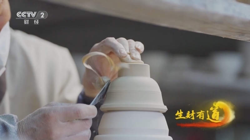 生财有道 《生财有道》 20240801 千年窑火 “瓷”名天下
