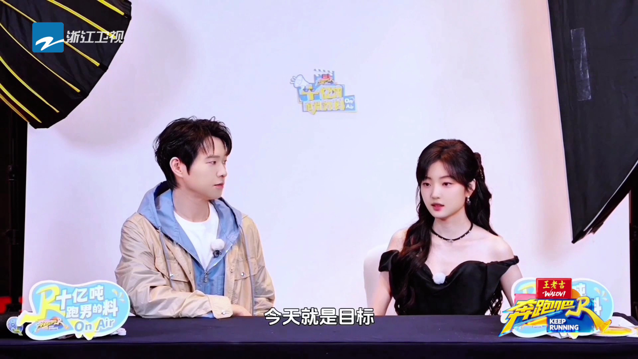 奔跑吧 第10季 十亿吨跑男的料第7期：魏大勋被孙千夸到嘴角上扬
