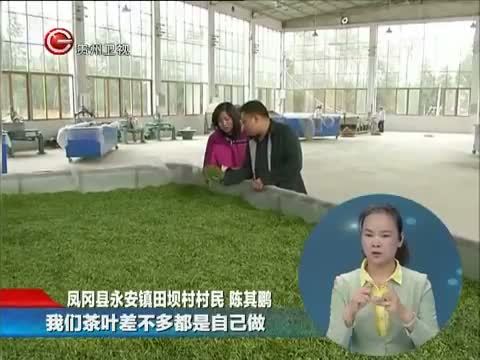 星期天报道 《星期天报道》 20150510