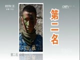 军事纪实 《军事纪实》 20170208 军中状元360——2017季④“两栖刀锋”争霸赛
