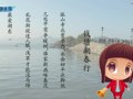 古代诗词精彩鉴赏 《钱塘湖春行》白居易