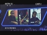 为你而战 《为你而战》 20131124