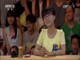 开讲啦 《开讲啦》 20151010 本期演讲者：李彦宏