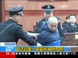 新闻30分 《新闻30分》 20150209