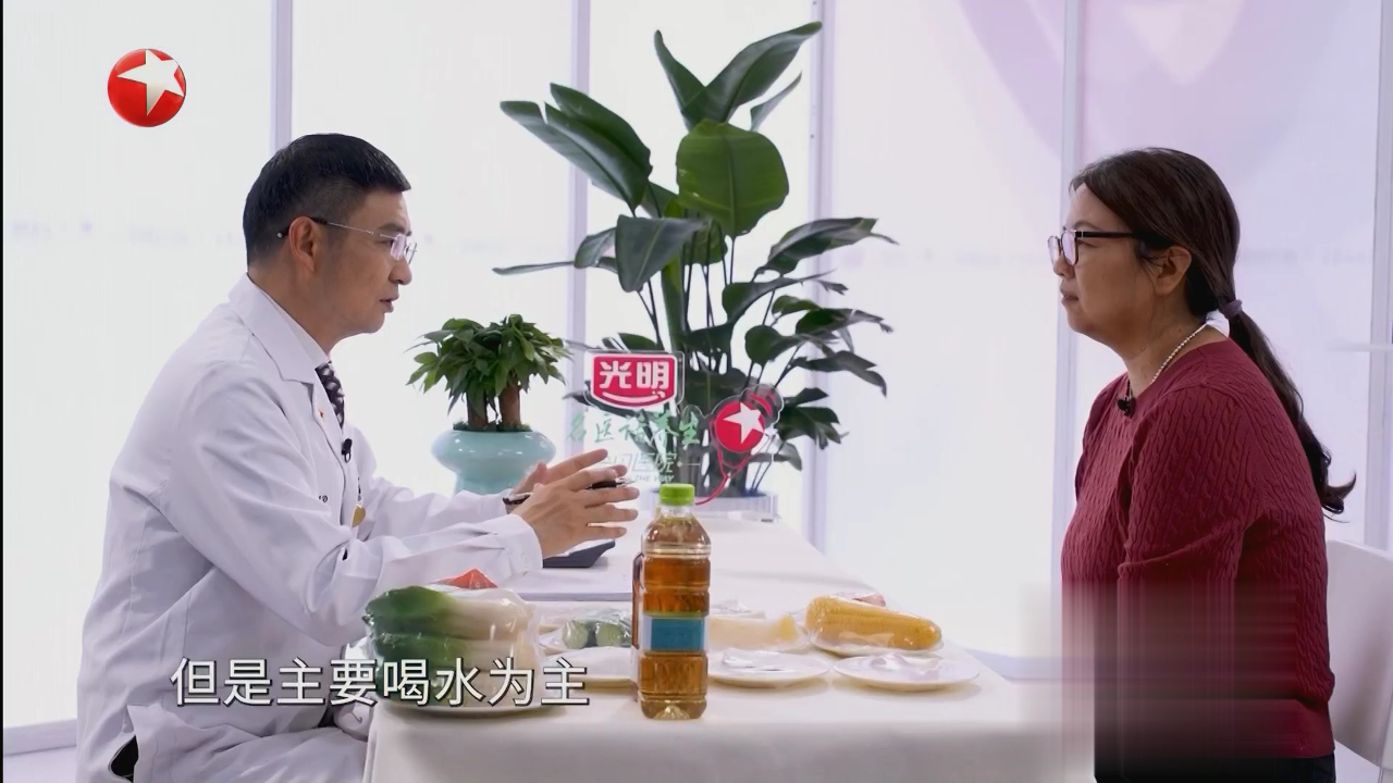 名医话养生 快闪医院——高血脂大体重人群如何减重