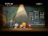 周末动画片 《周末动画片》 20150418 20:00