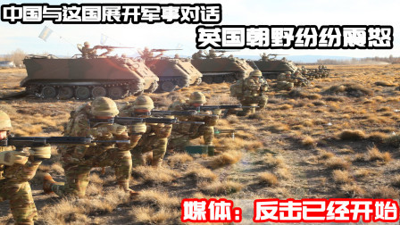 武器正能量 第一季 吹响反击英国号角