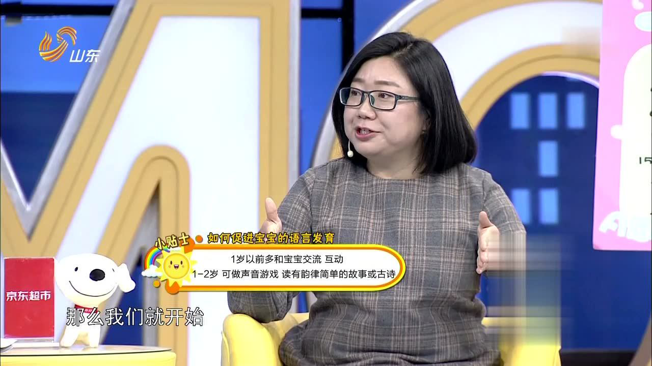拜托了妈妈 新晋奶爸大挑战