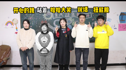 美女家务事 词语大冒险之不能做挑战，没想刚开局大家就全军覆没，太烧脑了