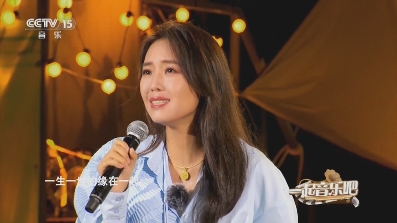 一起音乐吧 《一起音乐吧》 20240805 你好夏天