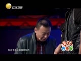 欢乐集结号 《欢乐集结号》 20151121