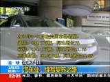 国际时讯 国际时讯 2011-01-03