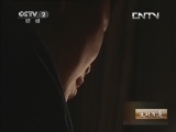 生财有道 《生财有道》 20131015 三头乌驴牵出千万财