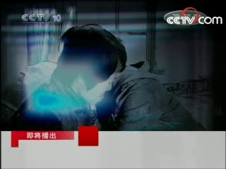 走近科学 情暖生命——暖流