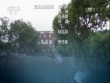 中国财经报道 《中国财经报道》 20170610 家庭医生：百姓健康怎么管？