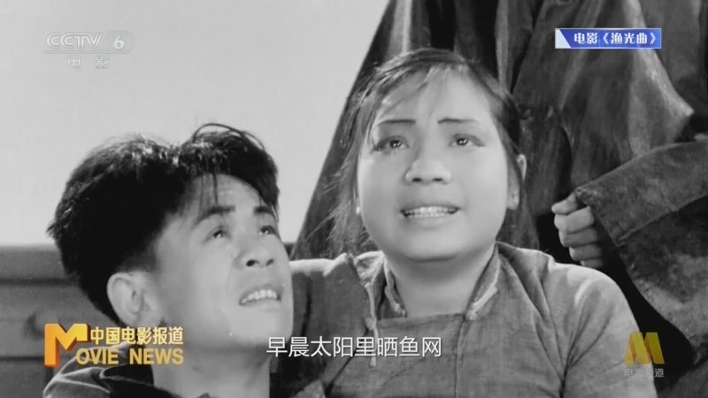 中国电影报道 《中国电影报道》 20260624