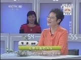 健康之路 《健康之路》 20131106 树叶也治病（下）