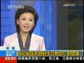 国际时讯 [美 国]研究发现吃新鲜生蒜有助心脏健康