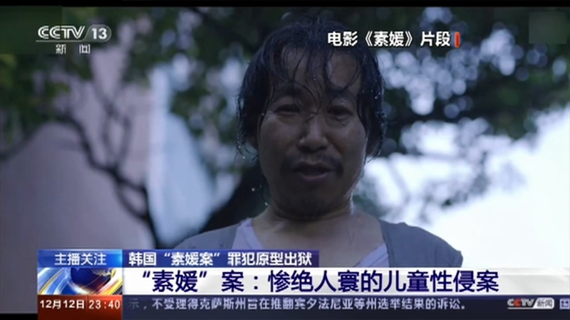 24小时 《24小时》 20201212