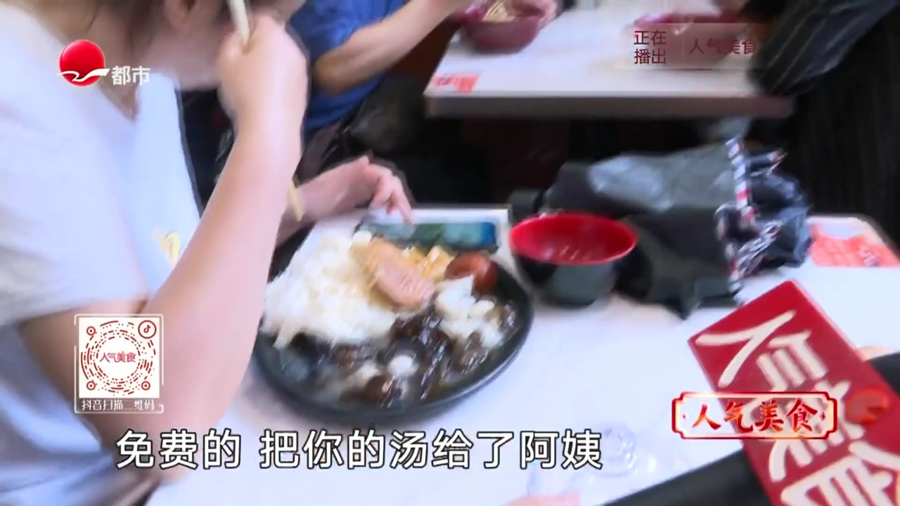 人气美食 自忠路创新点心 全家福小笼