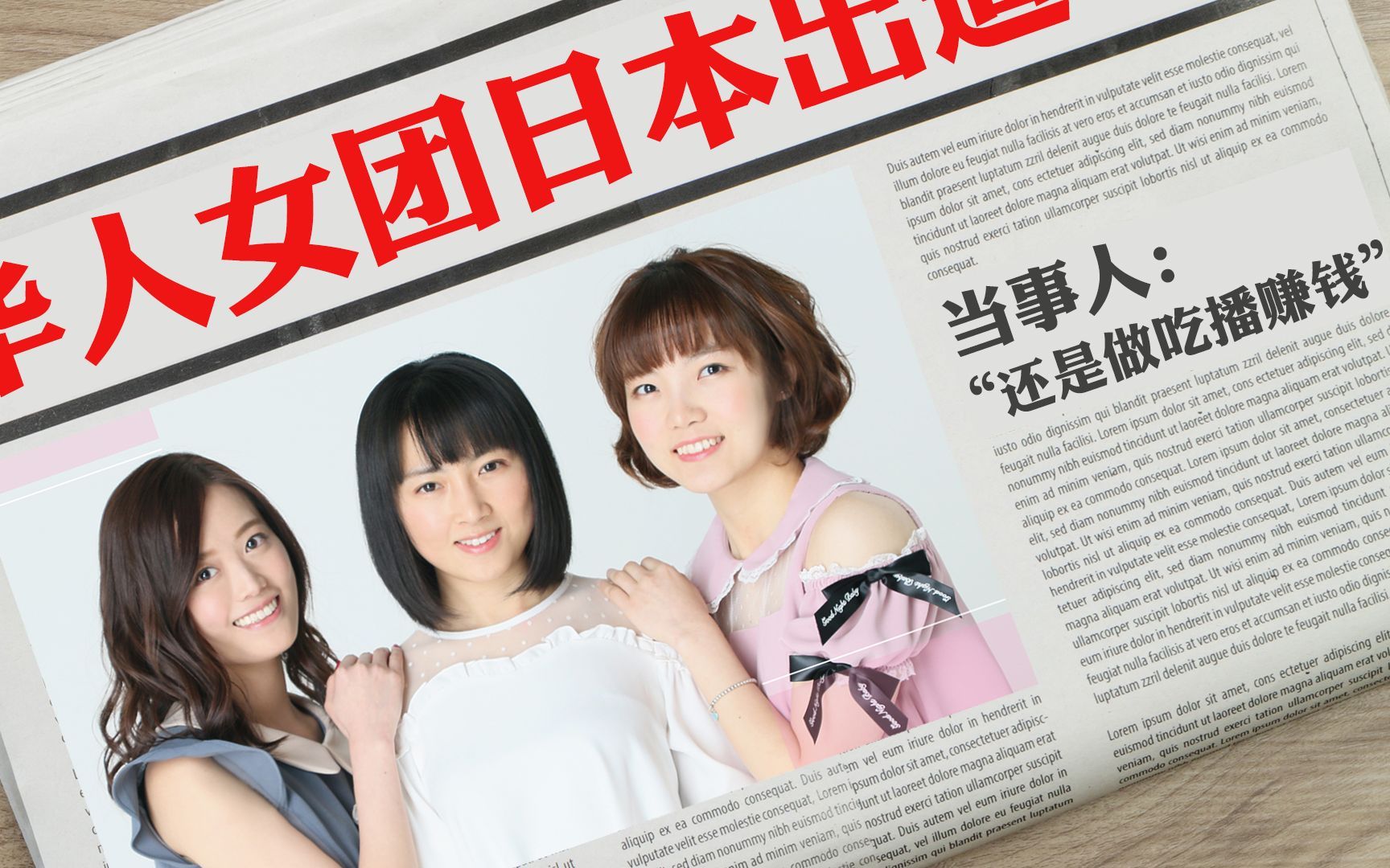 我住在这里的理由 第二季 从偶像出道到放弃？小溪的“致富经”