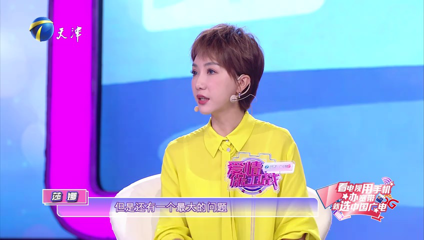 啃老啃妻遭妻怼,中年婚姻陷危机