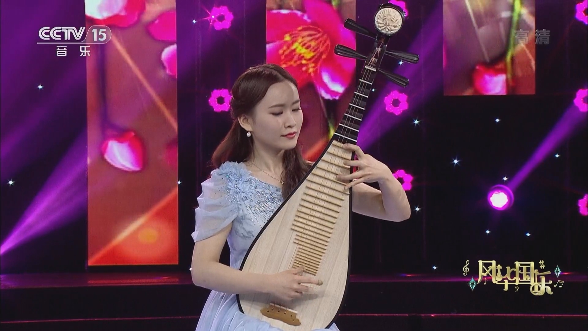 风华国乐 《风华国乐》 20220119
