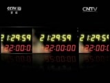 新闻1+1 《新闻1+1》 20150827 集体哄抢 抢的是什么？缺的又是什么？