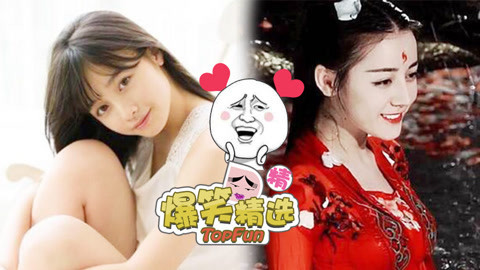 爆笑精选 亚洲女神们撩动心弦的瞬间，糟了是心动的感觉！