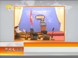 新闻夜总汇 《新闻大通道》 20160319