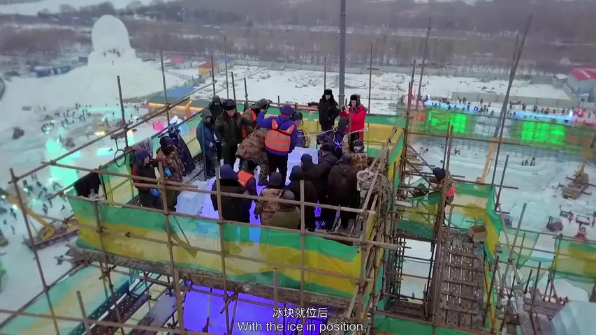 《建造巨无霸第三季》第1集