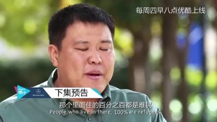 侣行 第二季 飞跃彩虹国（下）·南非