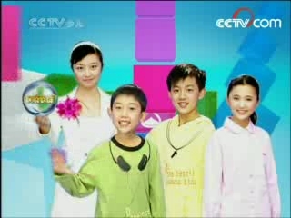 新闻袋袋裤 新闻袋袋裤 2008年 第172期