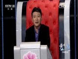 一鸣惊人 《一鸣惊人》 20160325 黄梅戏名家名票组团战 精编版（五）